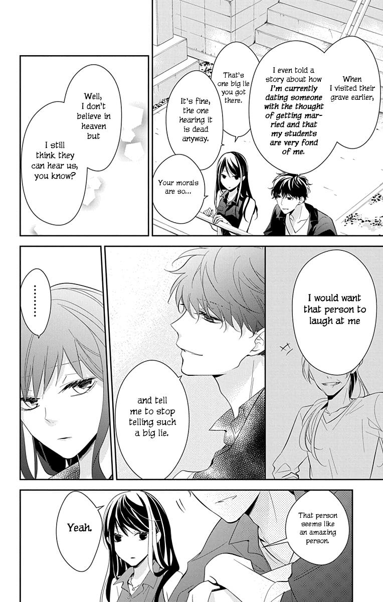 Tsuiraku JK to Haijin Kyoushi Chap 17 - Next Chap 18