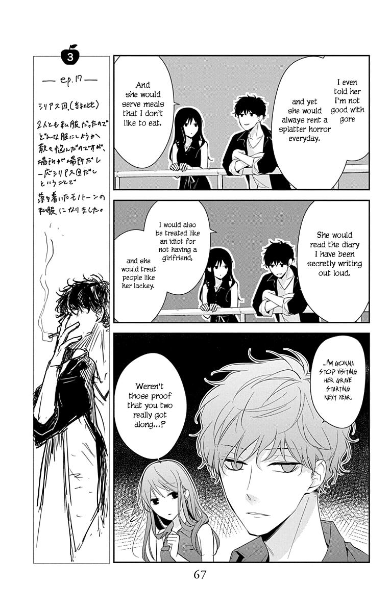 Tsuiraku JK to Haijin Kyoushi Chap 17 - Next Chap 18