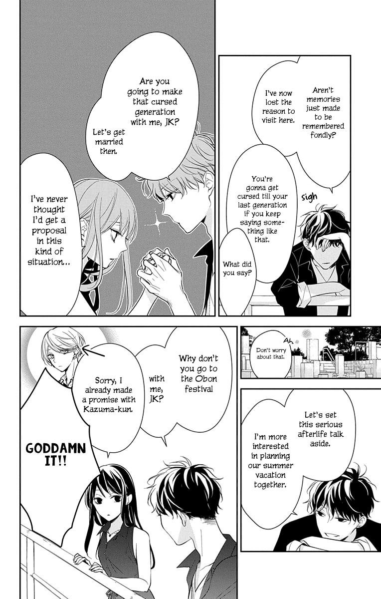 Tsuiraku JK to Haijin Kyoushi Chap 17 - Next Chap 18