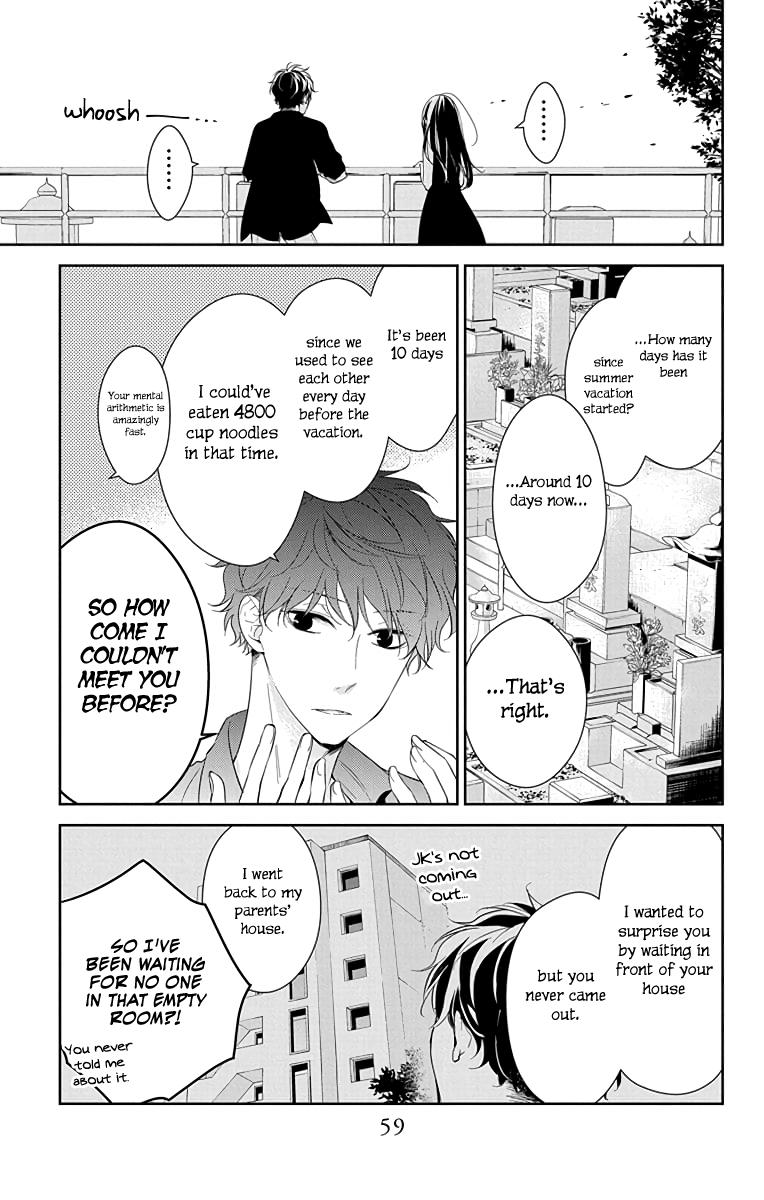 Tsuiraku JK to Haijin Kyoushi Chap 17 - Next Chap 18