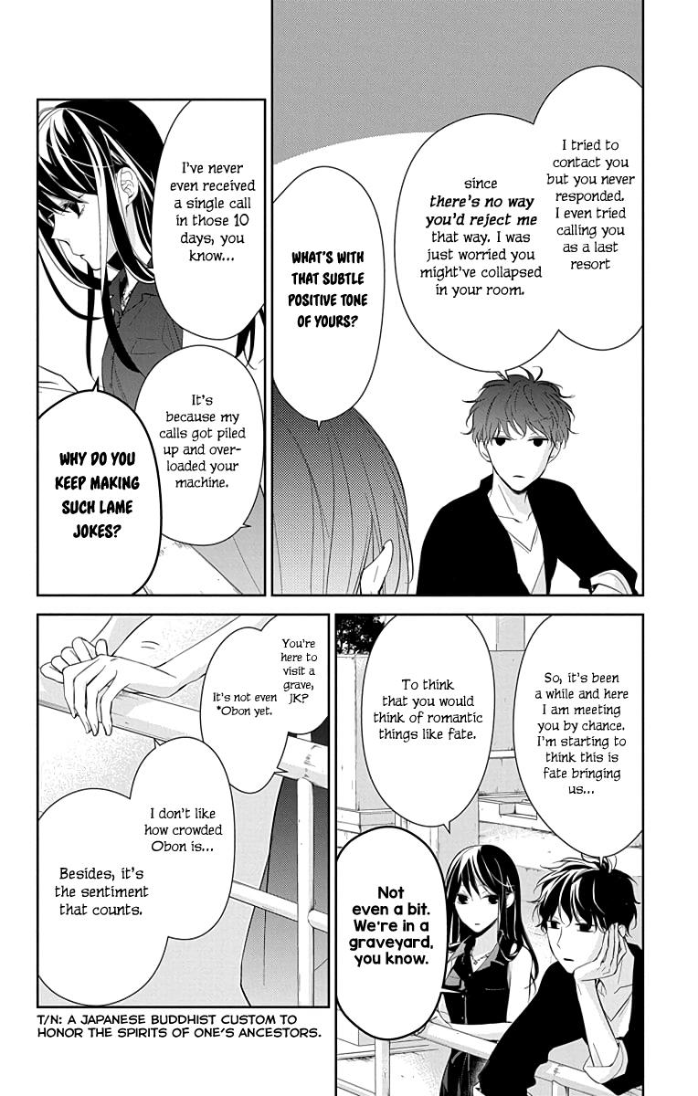 Tsuiraku JK to Haijin Kyoushi Chap 17 - Next Chap 18