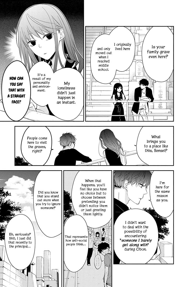 Tsuiraku JK to Haijin Kyoushi Chap 17 - Next Chap 18