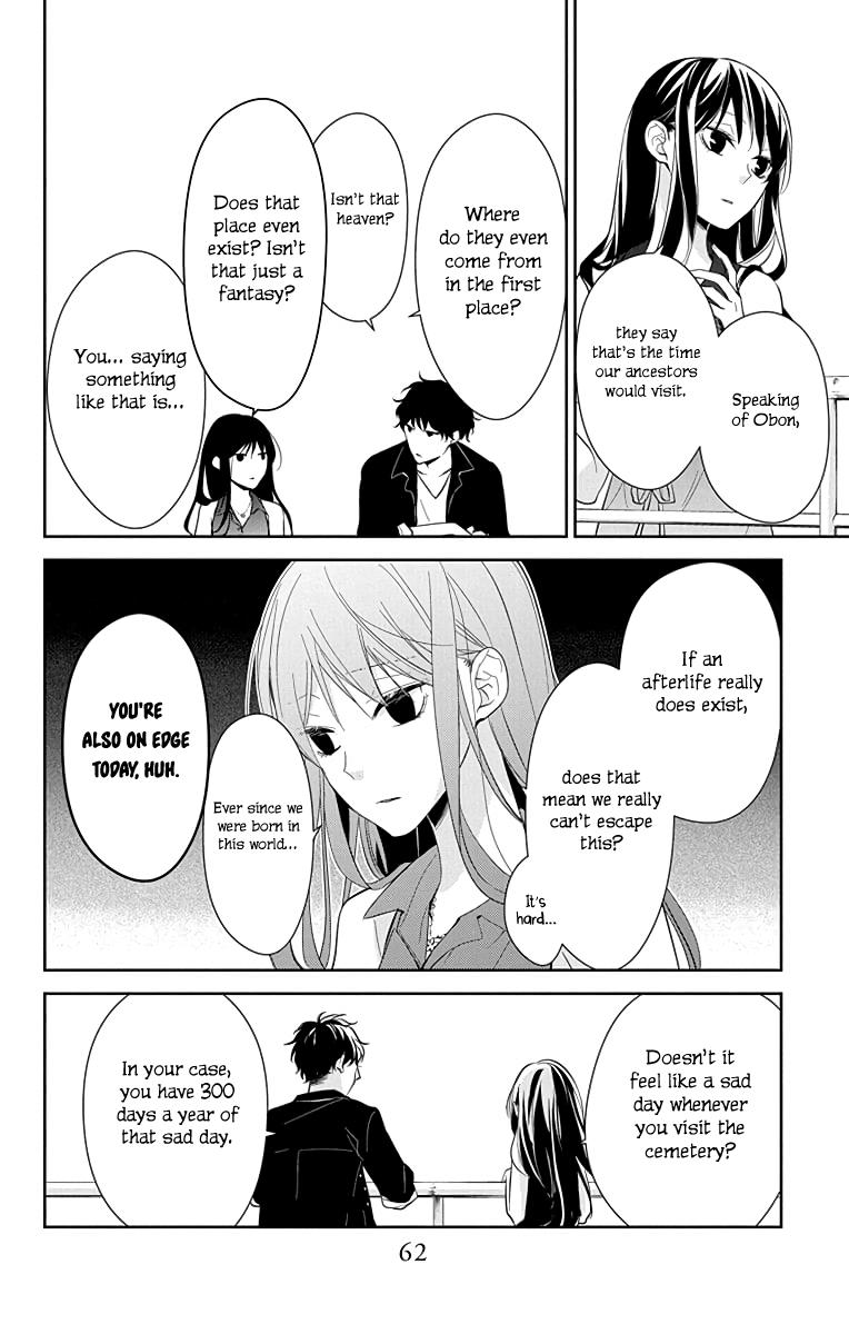 Tsuiraku JK to Haijin Kyoushi Chap 17 - Next Chap 18