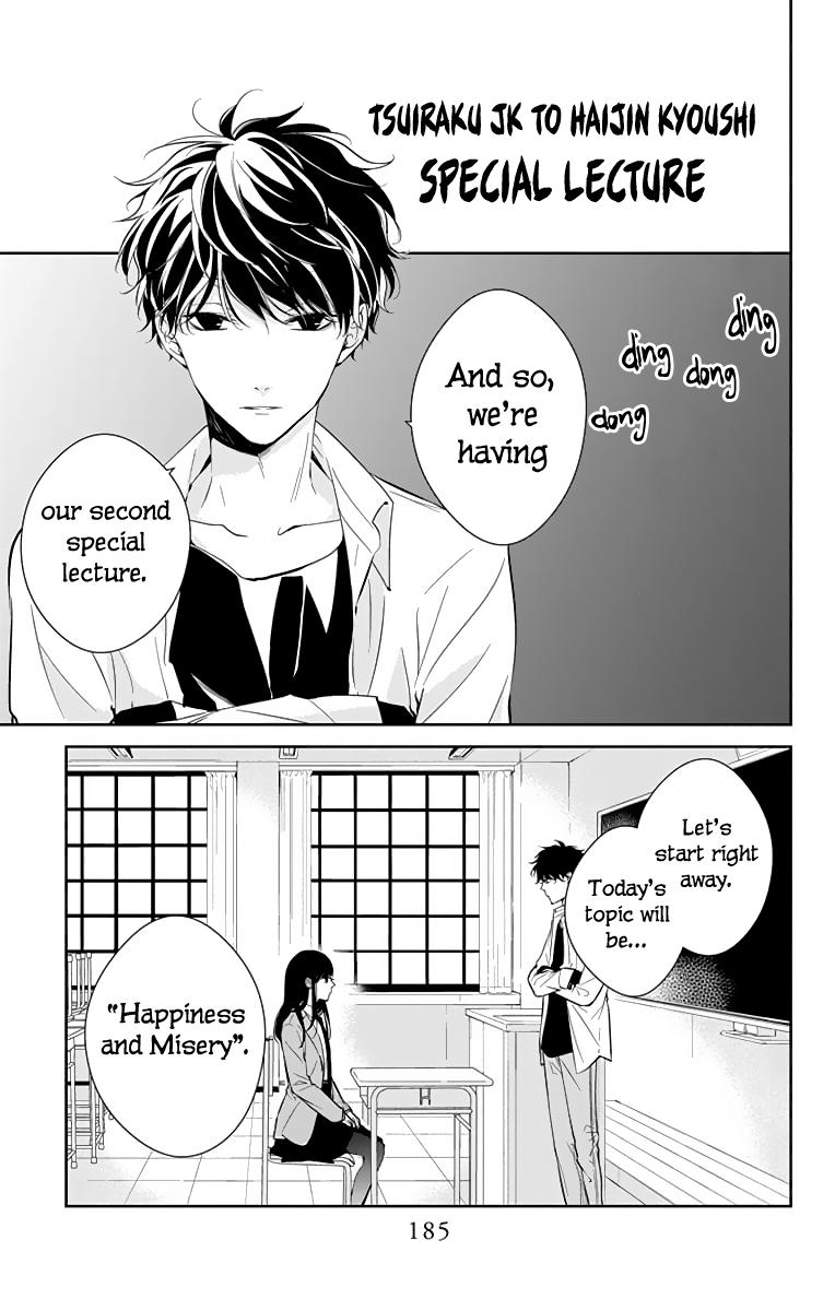 Tsuiraku JK to Haijin Kyoushi Chap 14.5 - Next Chap 15.5