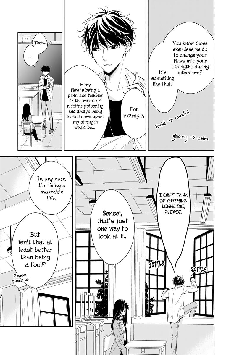Tsuiraku JK to Haijin Kyoushi Chap 14.5 - Next Chap 15.5