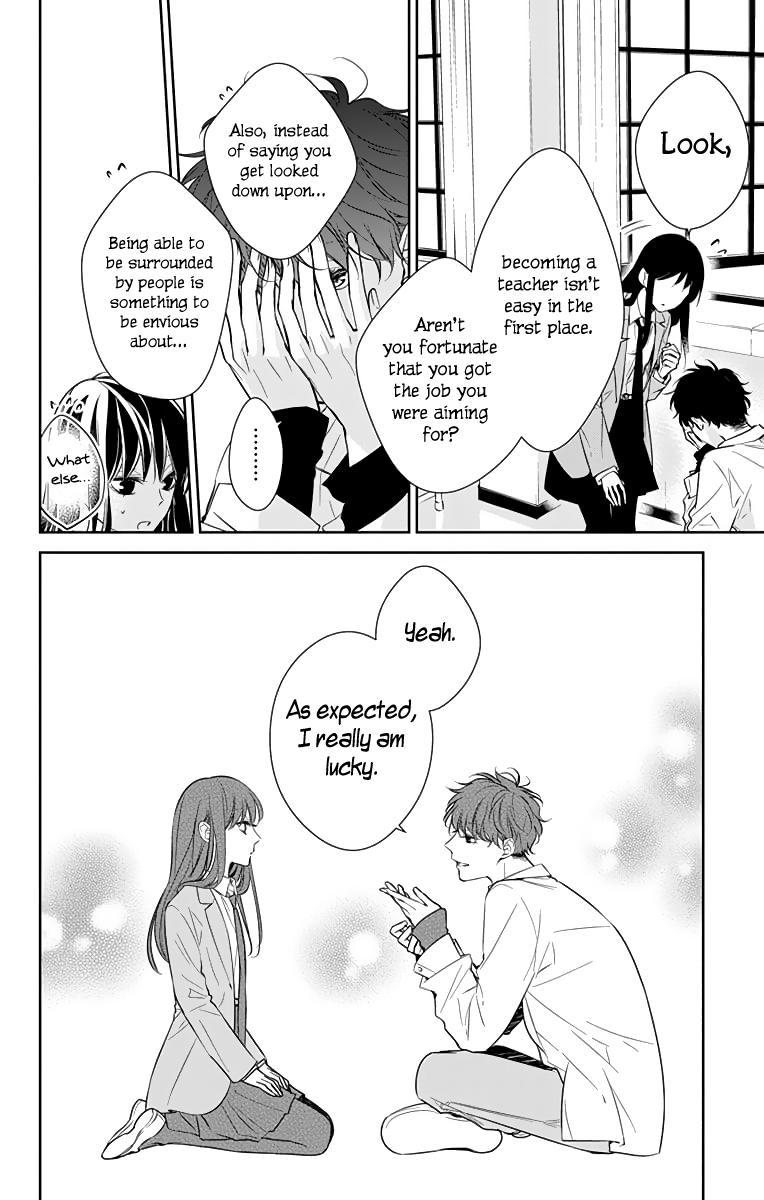 Tsuiraku JK to Haijin Kyoushi Chap 14.5 - Next Chap 15.5