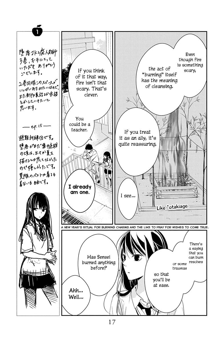 Tsuiraku JK to Haijin Kyoushi Chap 15 - Next Chap 16