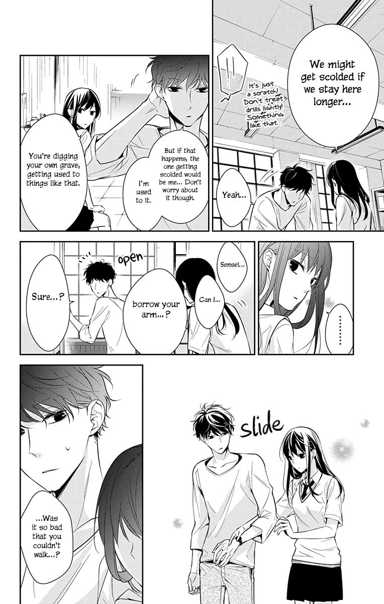 Tsuiraku JK to Haijin Kyoushi Chap 15 - Next Chap 16