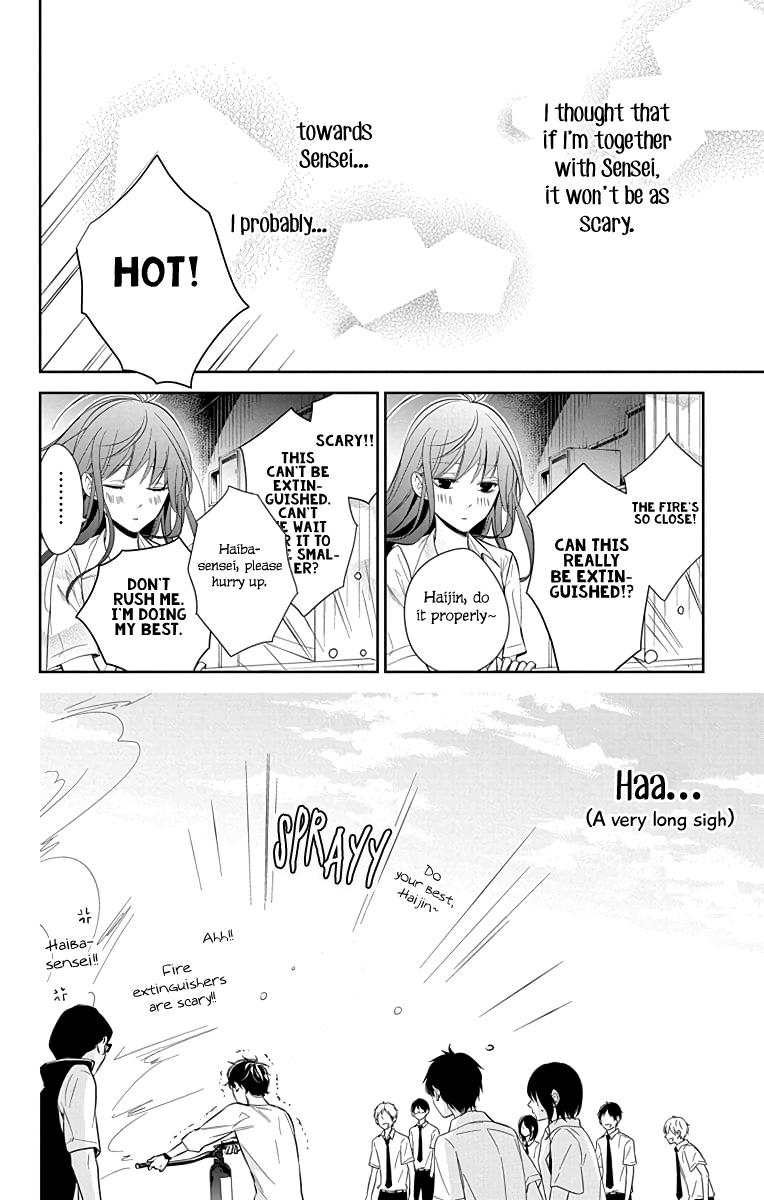 Tsuiraku JK to Haijin Kyoushi Chap 15 - Next Chap 16