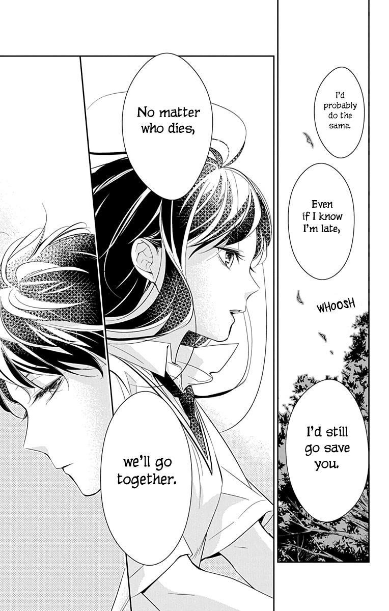 Tsuiraku JK to Haijin Kyoushi Chap 15 - Next Chap 16