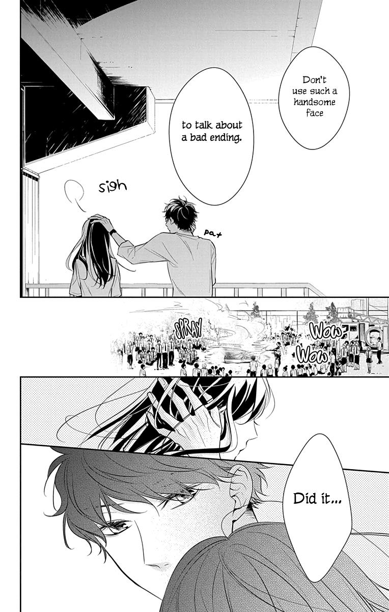 Tsuiraku JK to Haijin Kyoushi Chap 15 - Next Chap 16