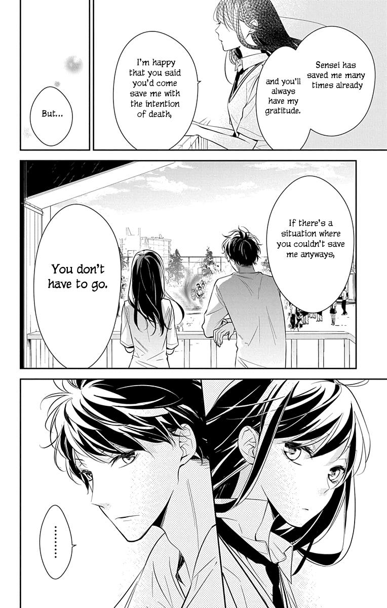 Tsuiraku JK to Haijin Kyoushi Chap 15 - Next Chap 16