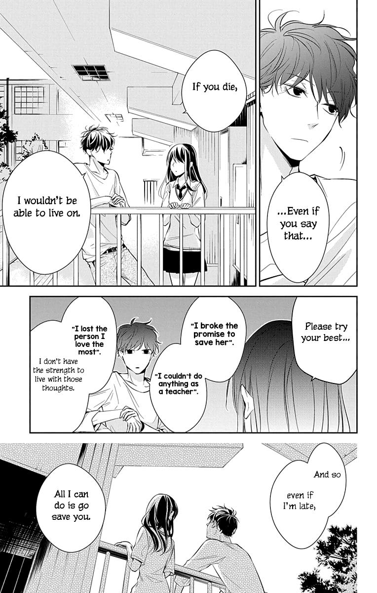 Tsuiraku JK to Haijin Kyoushi Chap 15 - Next Chap 16