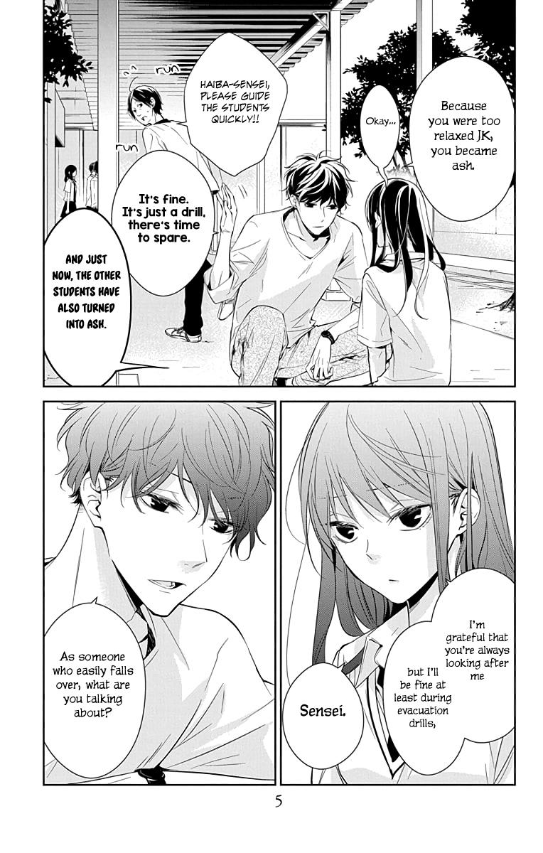 Tsuiraku JK to Haijin Kyoushi Chap 15 - Next Chap 16