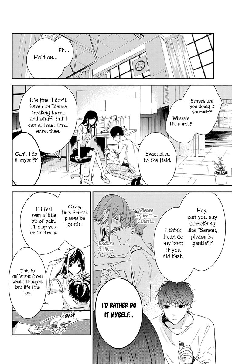 Tsuiraku JK to Haijin Kyoushi Chap 15 - Next Chap 16