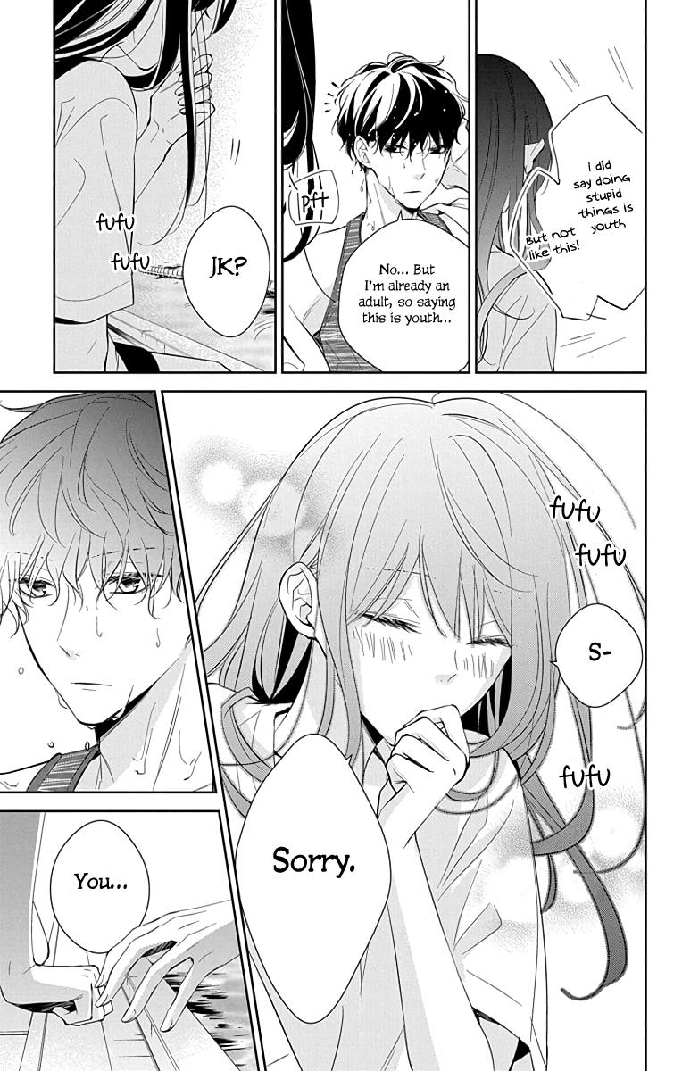 Tsuiraku JK to Haijin Kyoushi Chap 16 - Next Chap 17