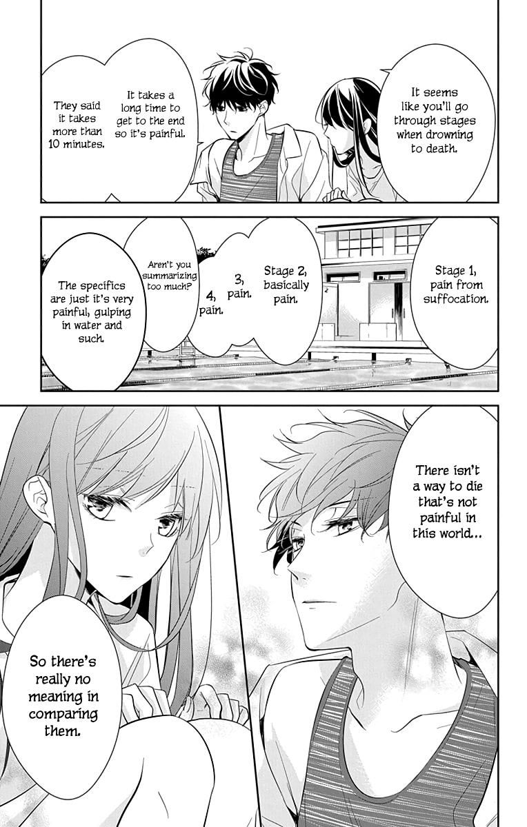 Tsuiraku JK to Haijin Kyoushi Chap 16 - Next Chap 17