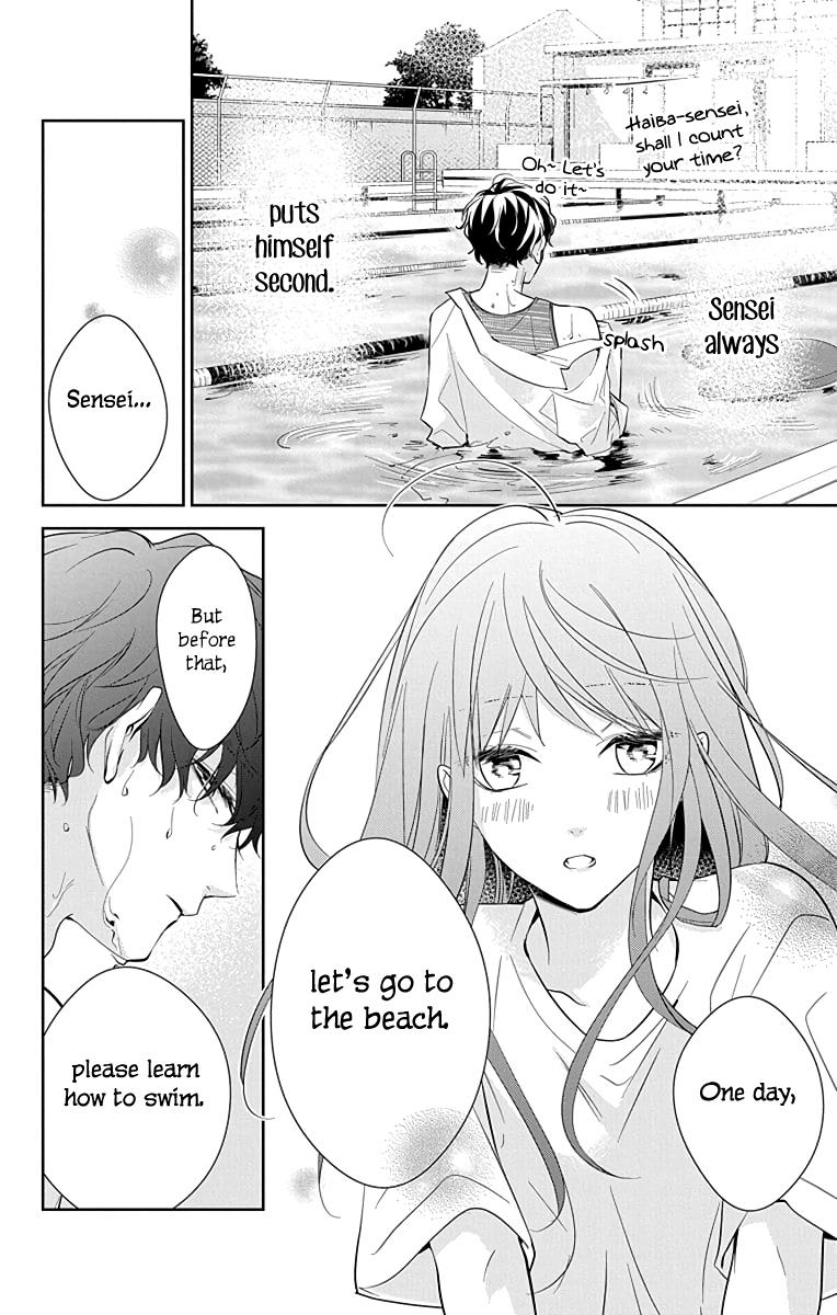 Tsuiraku JK to Haijin Kyoushi Chap 16 - Next Chap 17