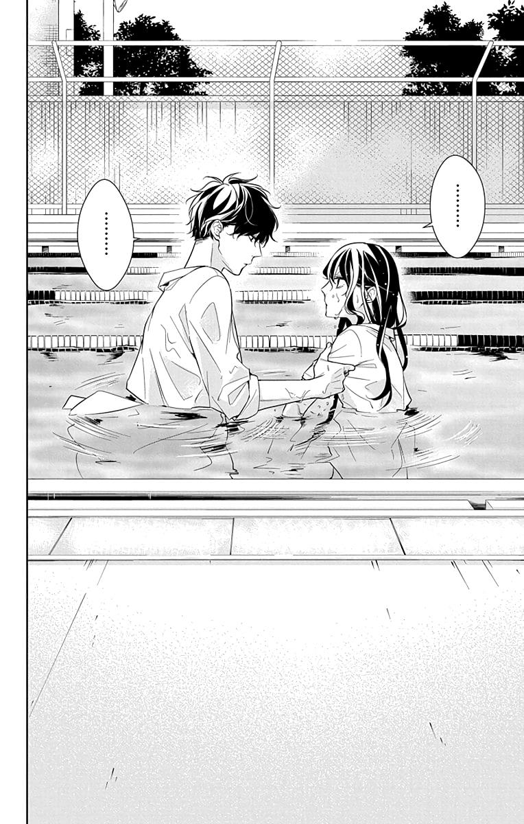 Tsuiraku JK to Haijin Kyoushi Chap 16 - Next Chap 17