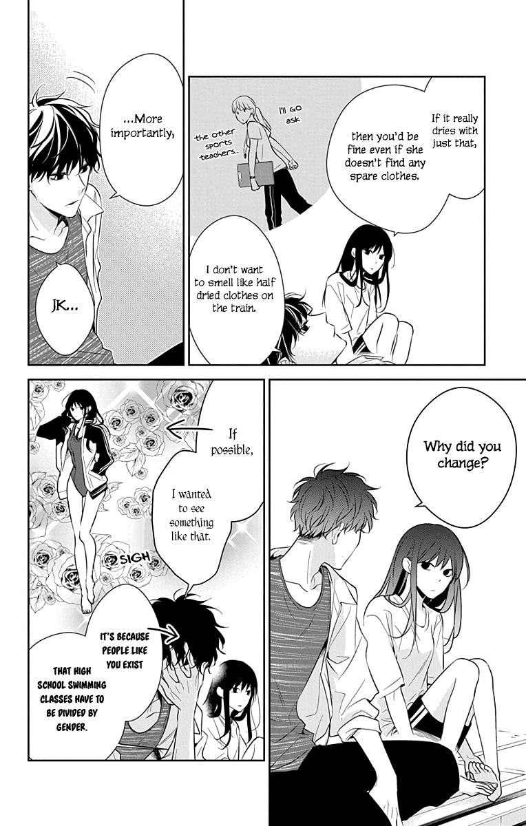 Tsuiraku JK to Haijin Kyoushi Chap 16 - Next Chap 17