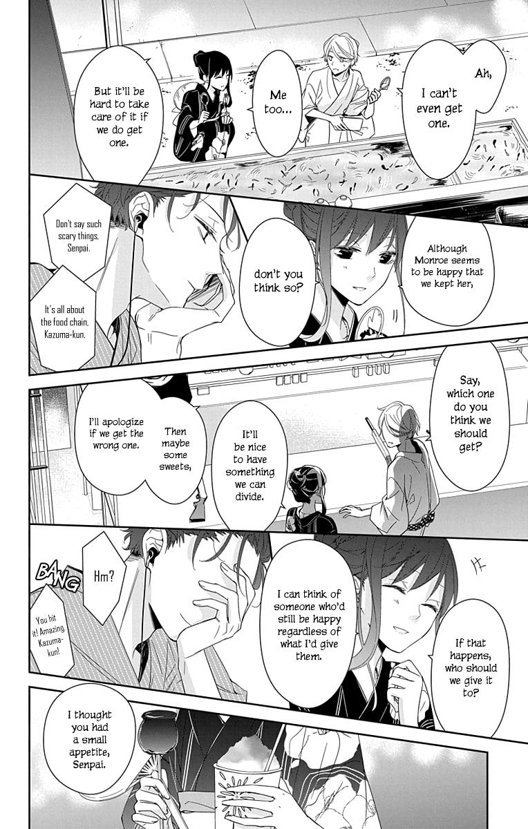 Tsuiraku JK to Haijin Kyoushi Chap 18 - Next Chap 19