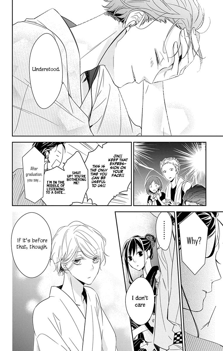 Tsuiraku JK to Haijin Kyoushi Chap 18 - Next Chap 19