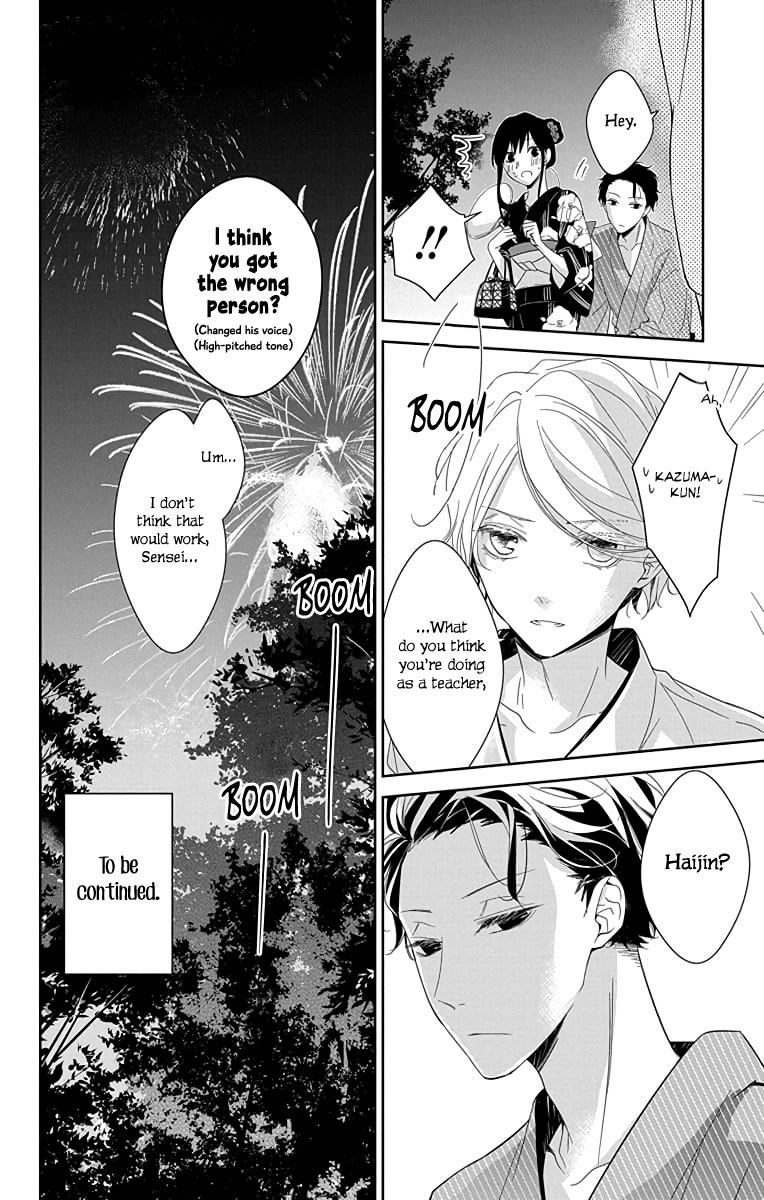 Tsuiraku JK to Haijin Kyoushi Chap 18 - Next Chap 19