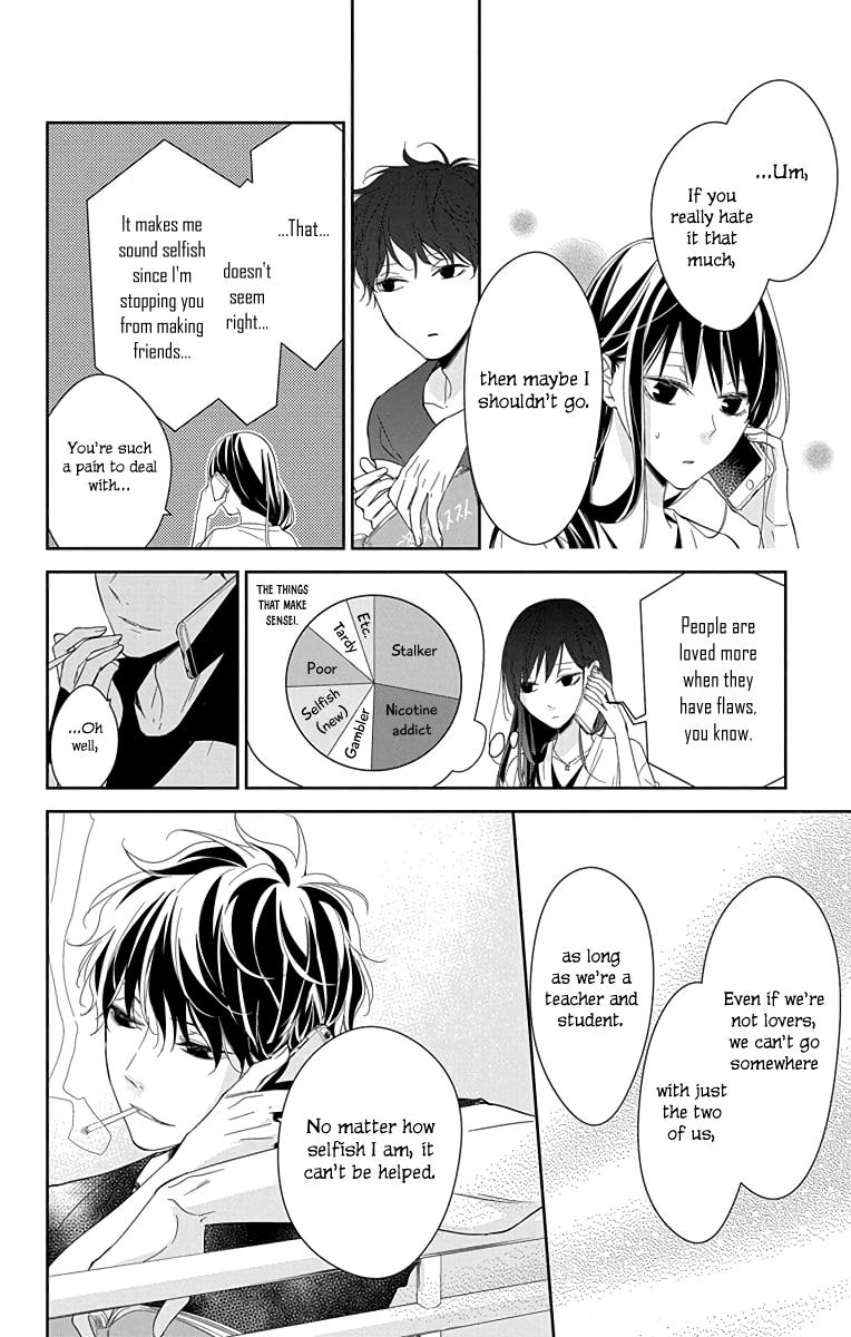 Tsuiraku JK to Haijin Kyoushi Chap 18 - Next Chap 19