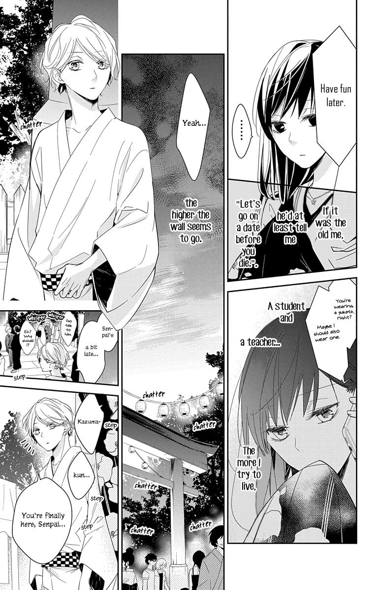 Tsuiraku JK to Haijin Kyoushi Chap 18 - Next Chap 19