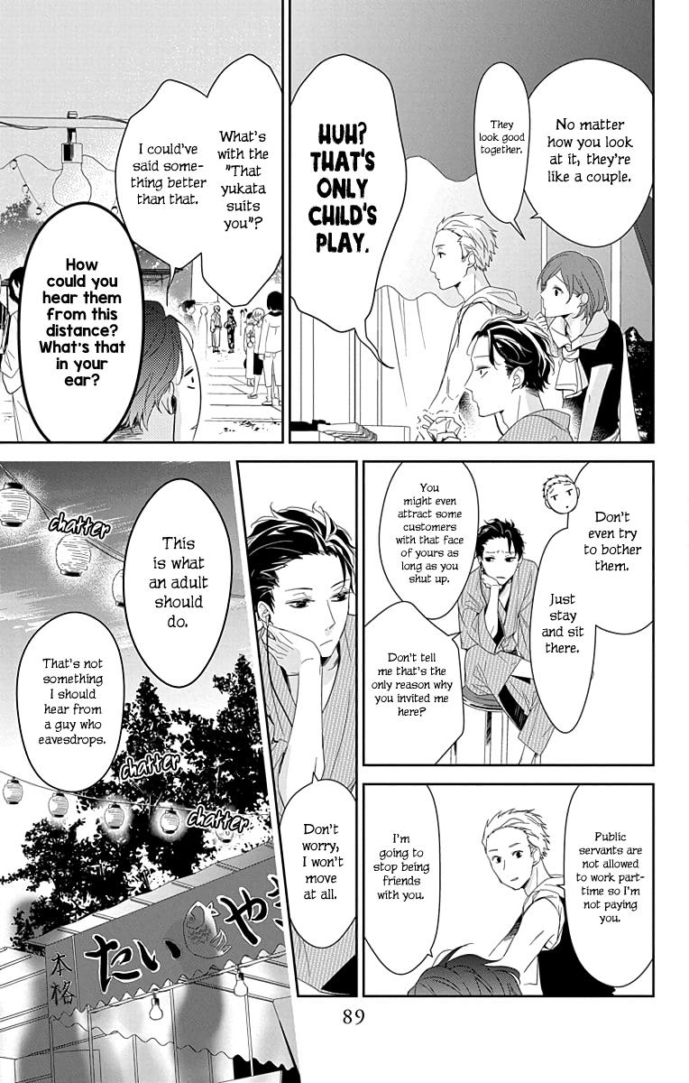 Tsuiraku JK to Haijin Kyoushi Chap 18 - Next Chap 19