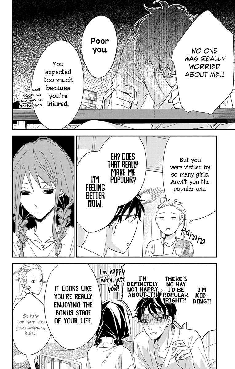 Tsuiraku JK to Haijin Kyoushi Chap 19 - Next Chap 20