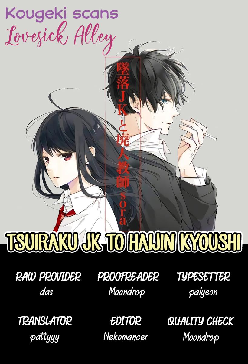 Tsuiraku JK to Haijin Kyoushi Chap 19 - Next Chap 20