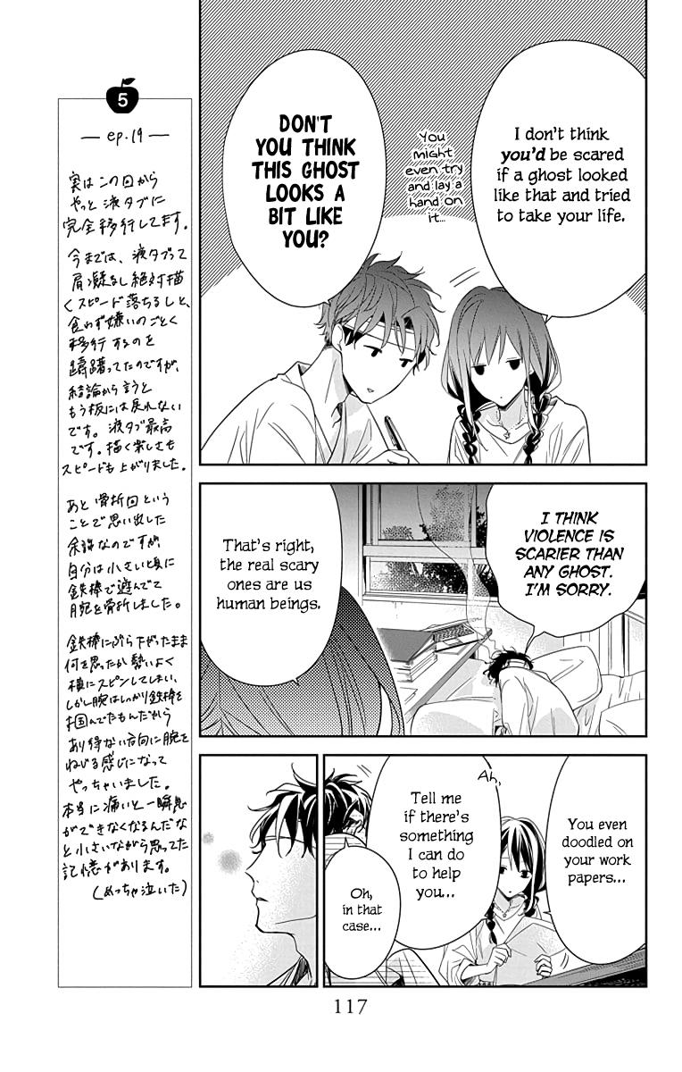 Tsuiraku JK to Haijin Kyoushi Chap 19 - Next Chap 20