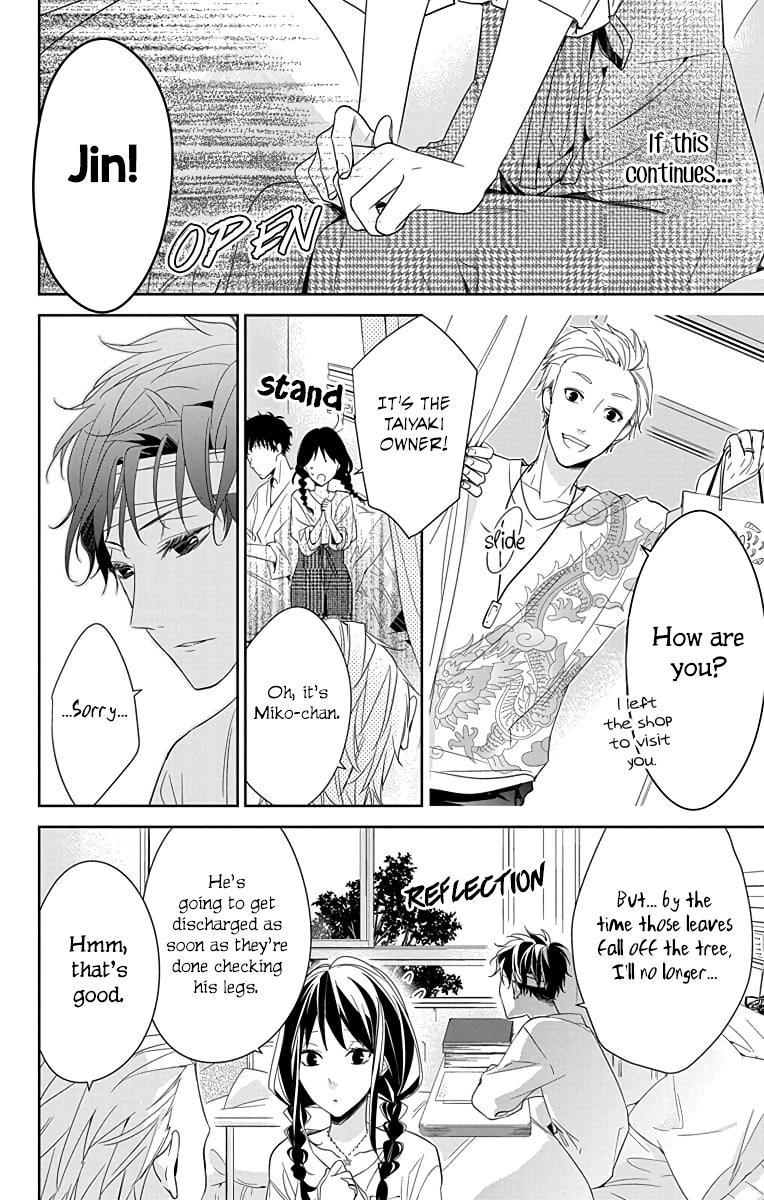 Tsuiraku JK to Haijin Kyoushi Chap 19 - Next Chap 20