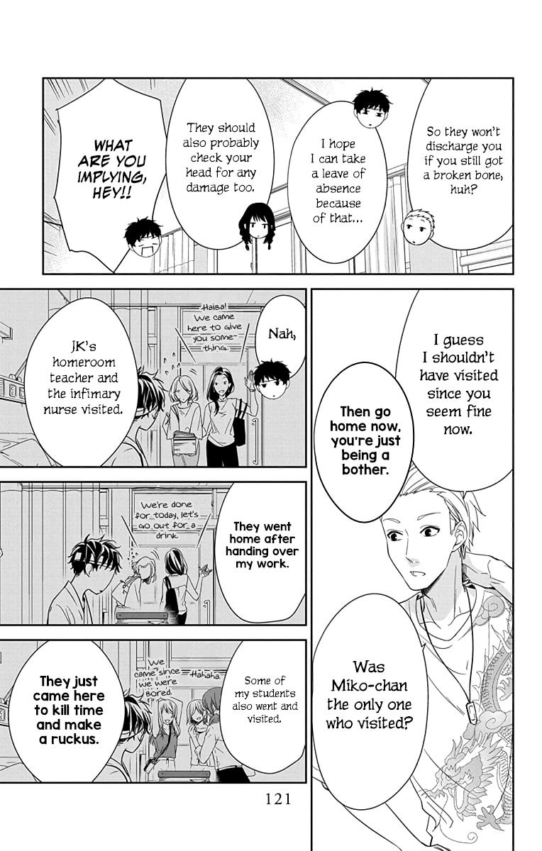 Tsuiraku JK to Haijin Kyoushi Chap 19 - Next Chap 20