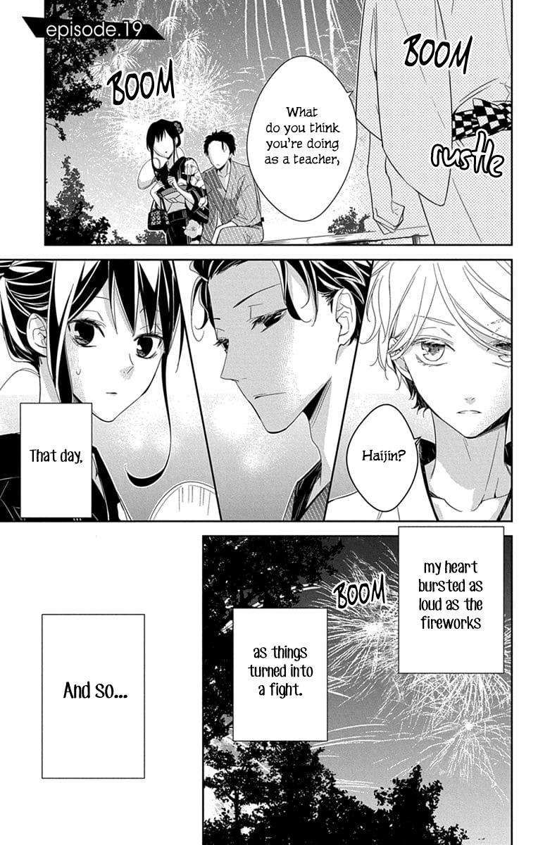 Tsuiraku JK to Haijin Kyoushi Chap 19 - Next Chap 20