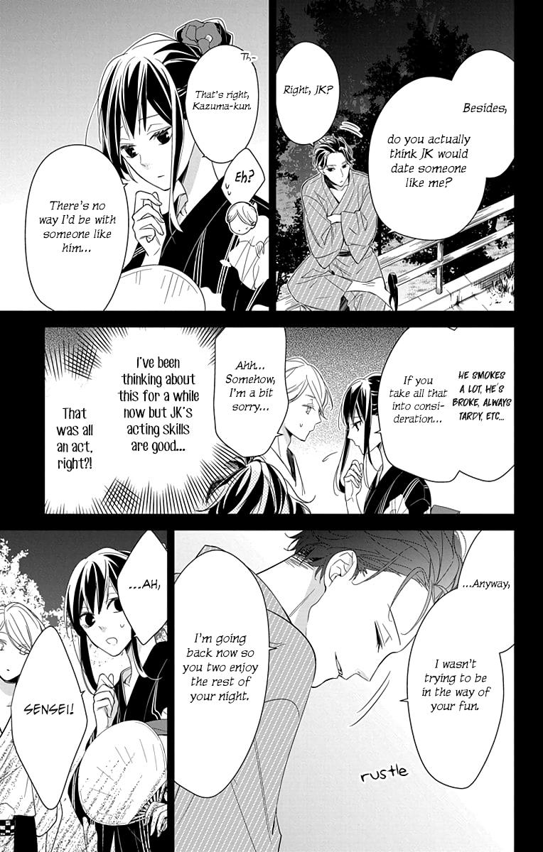 Tsuiraku JK to Haijin Kyoushi Chap 19 - Next Chap 20