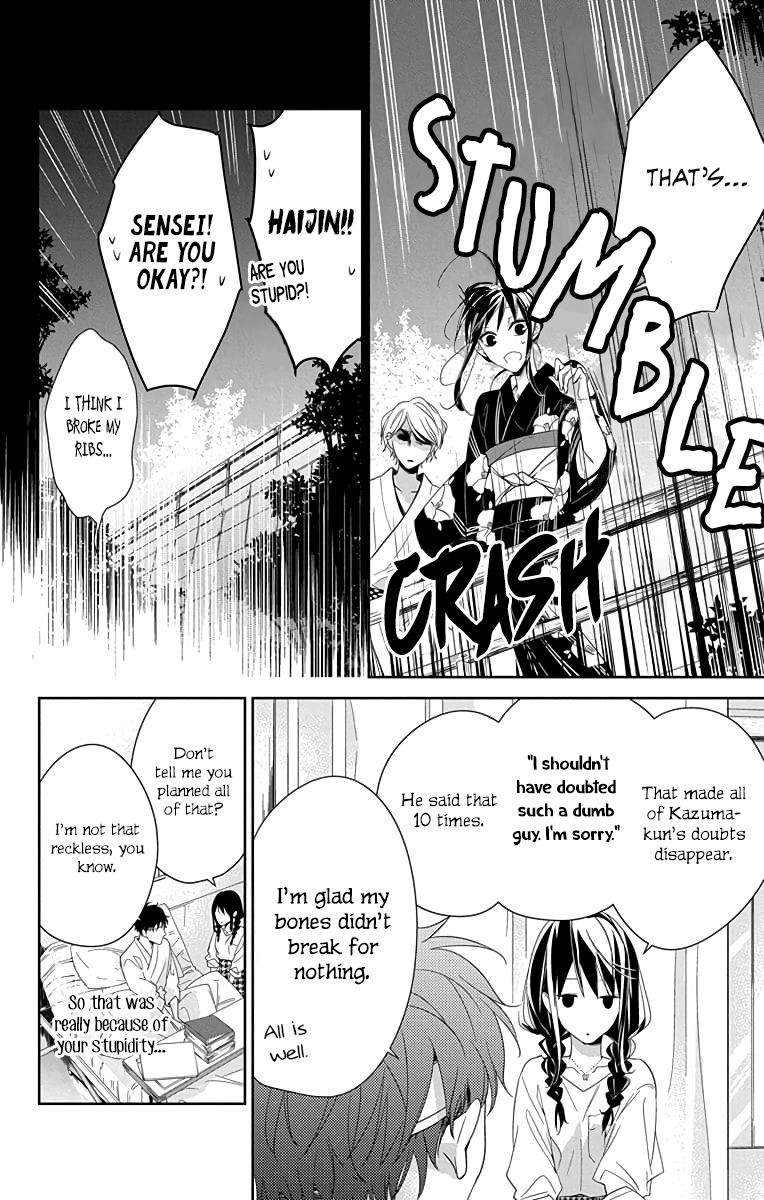 Tsuiraku JK to Haijin Kyoushi Chap 19 - Next Chap 20