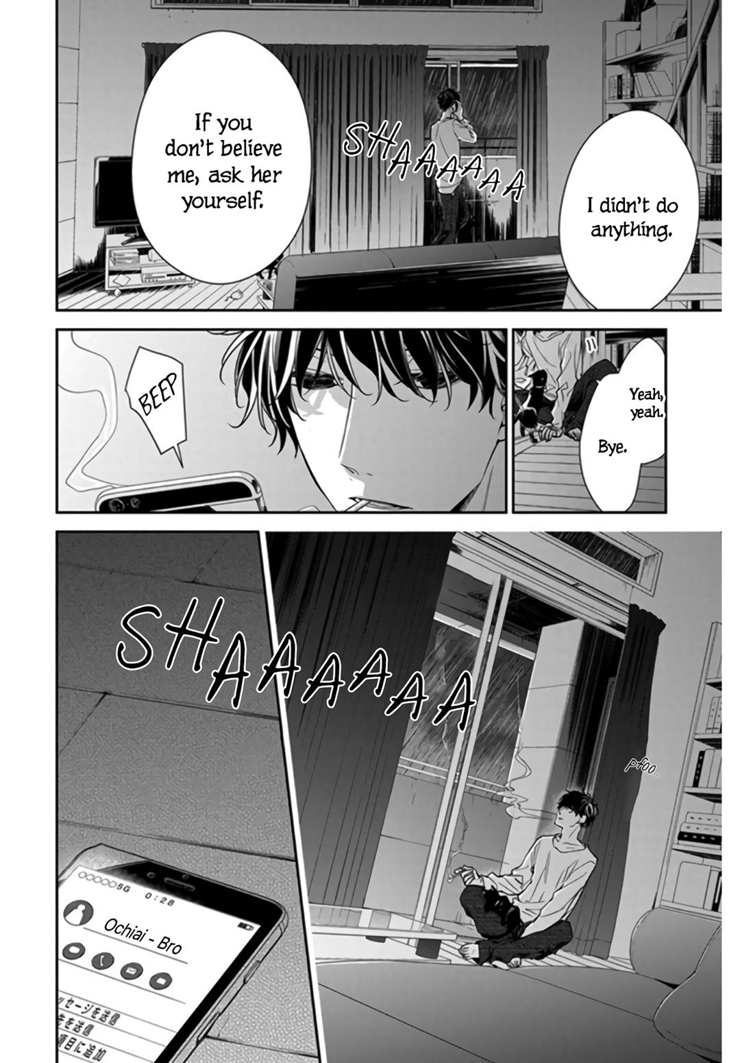 Tsuiraku JK to Haijin Kyoushi Chap 27 - Next Chap 28