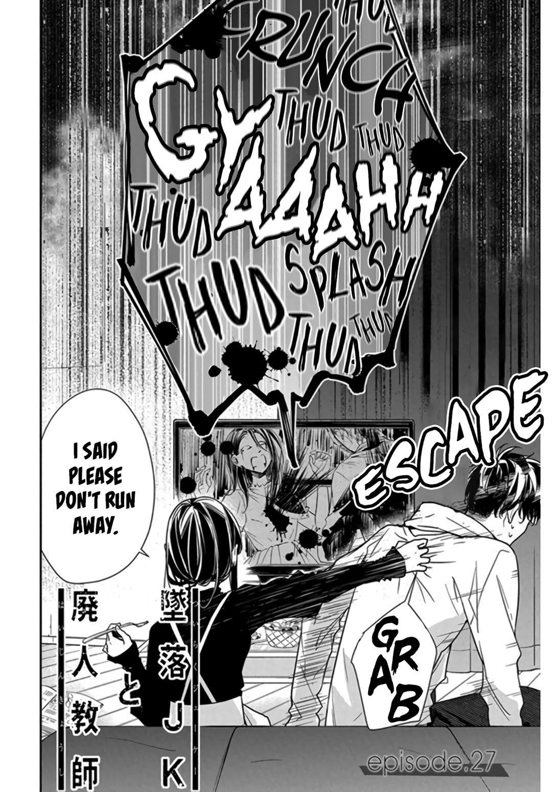 Tsuiraku JK to Haijin Kyoushi Chap 27 - Next Chap 28