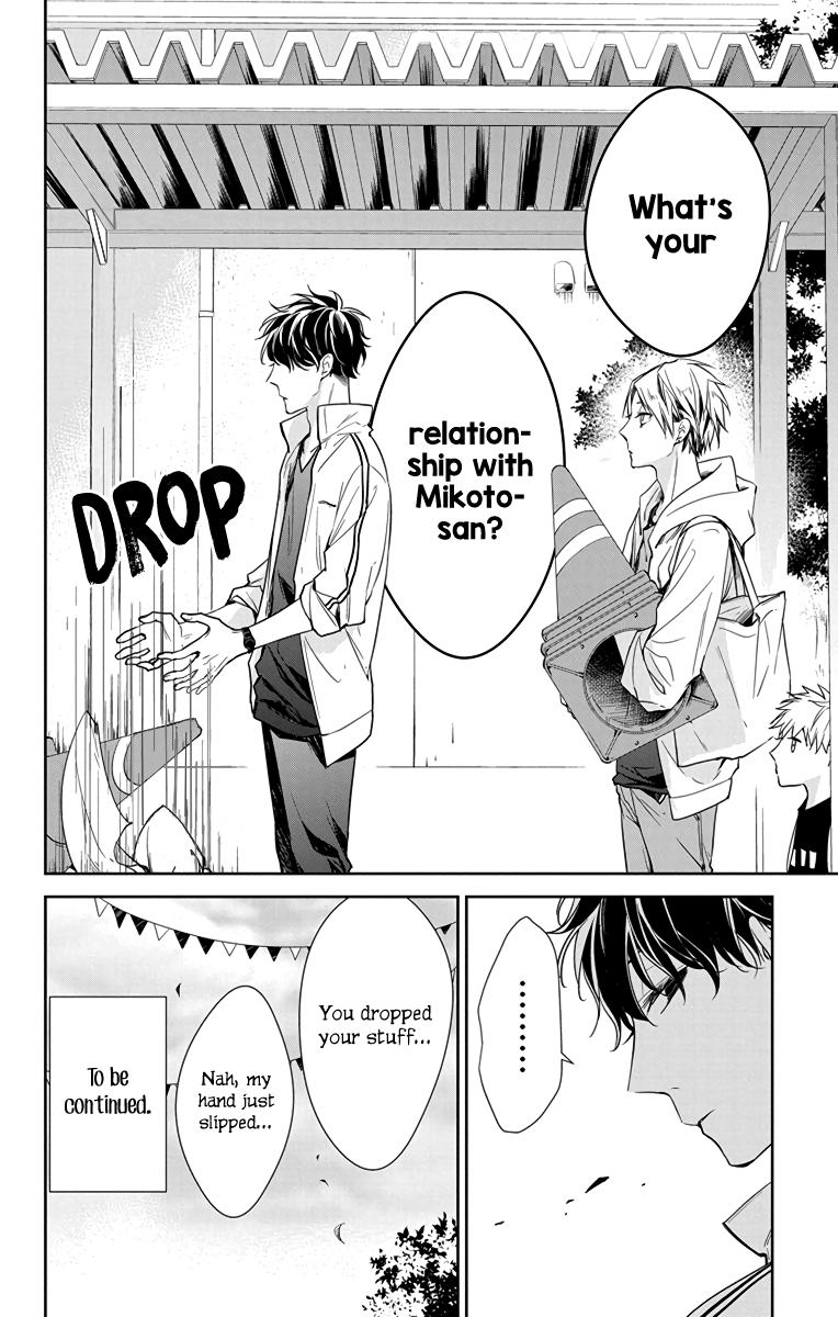 Tsuiraku JK to Haijin Kyoushi Chap 24 - Next Chap 25
