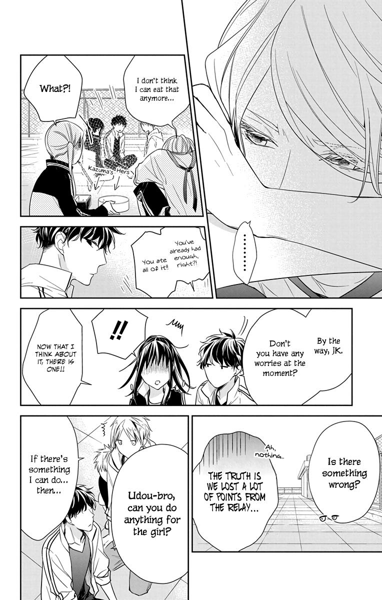 Tsuiraku JK to Haijin Kyoushi Chap 24 - Next Chap 25