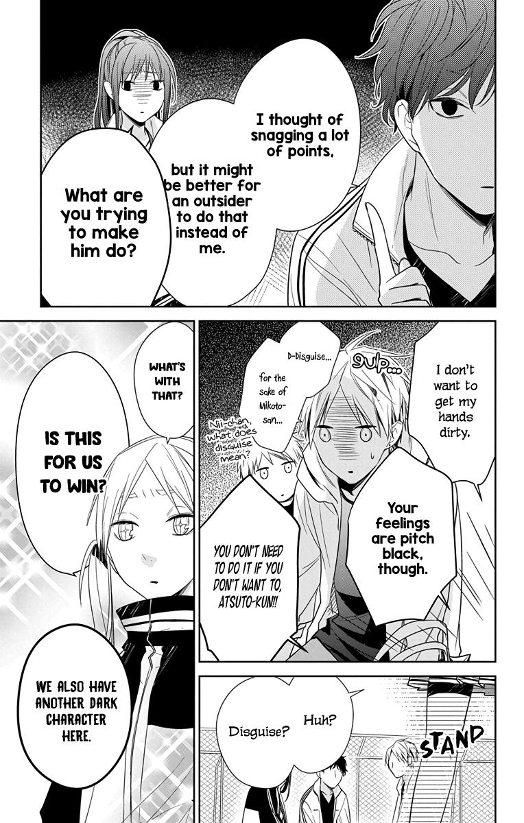 Tsuiraku JK to Haijin Kyoushi Chap 24 - Next Chap 25