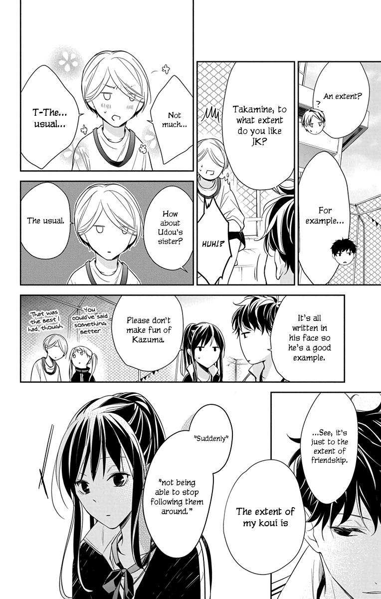 Tsuiraku JK to Haijin Kyoushi Chap 24 - Next Chap 25