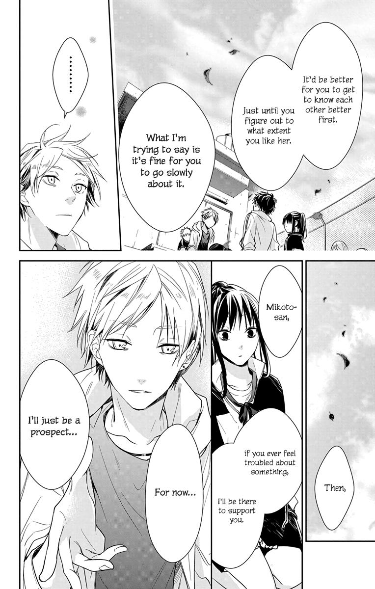 Tsuiraku JK to Haijin Kyoushi Chap 24 - Next Chap 25