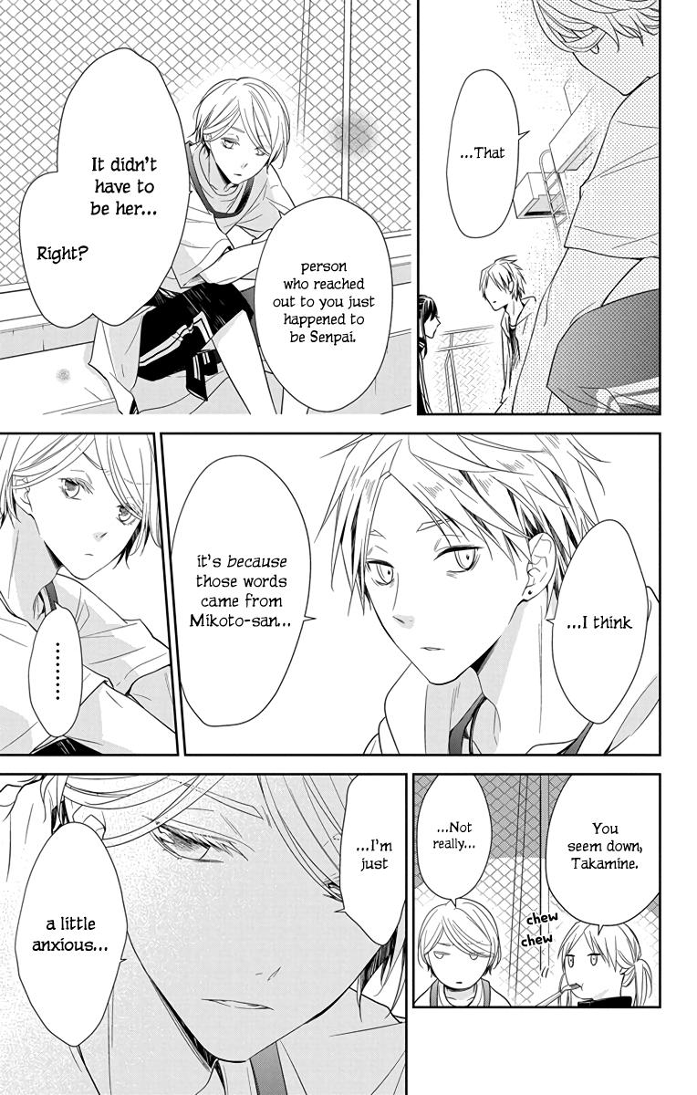 Tsuiraku JK to Haijin Kyoushi Chap 24 - Next Chap 25