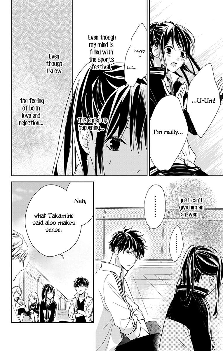 Tsuiraku JK to Haijin Kyoushi Chap 24 - Next Chap 25