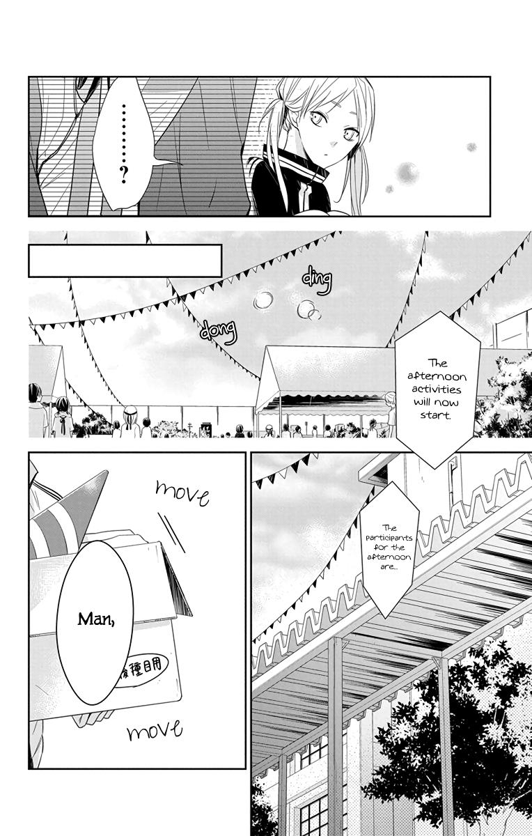 Tsuiraku JK to Haijin Kyoushi Chap 24 - Next Chap 25