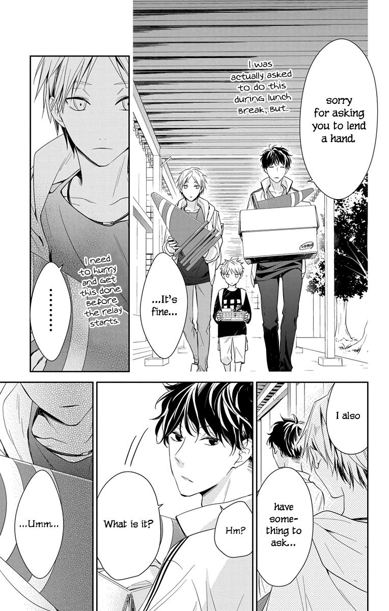 Tsuiraku JK to Haijin Kyoushi Chap 24 - Next Chap 25