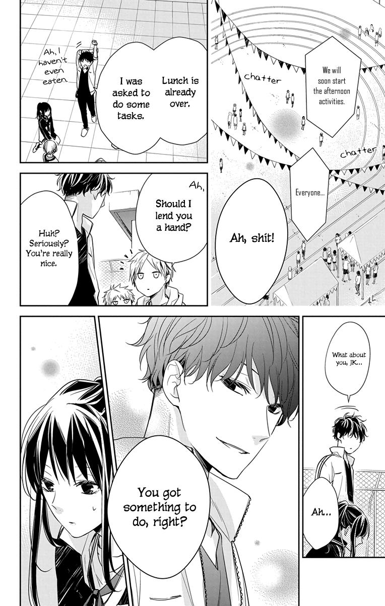 Tsuiraku JK to Haijin Kyoushi Chap 24 - Next Chap 25